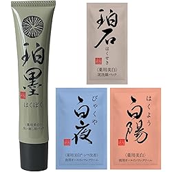 Amazon | オールインワンクリーム 【医薬部外品】 薬用美白 新大和漢方